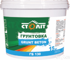 Грунтовка "GRUND BETON" ТМ СТОЛІТ 3.5кг